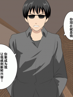 [サークルENZIN] 家庭教師という酒池肉林な日々2完結編(途中まで) [TA自翻]_684