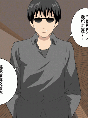 [サークルENZIN] 家庭教師という酒池肉林な日々2完結編(途中まで) [TA自翻]_686