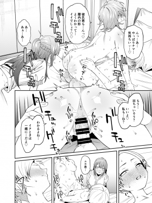 [FLAT (悠久ポン酢)] 晩御飯のおすそわけ [DL版]_29