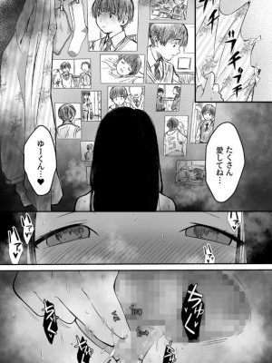 【寿司二郎】ナイショのひみつ～カノジョのエッチなホンネ～(1)_2022-08-15_022418