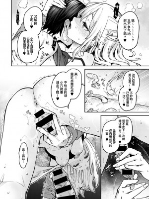 [みちきんぐ]姊妹體験女學寮総集編編_176