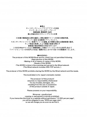 (エアコミケ02) [のらくらり。 (ねむ)] メスネコ淫戯 [芙蕾卡布兰度汉化、超市扫货重嵌] [無修正]_39