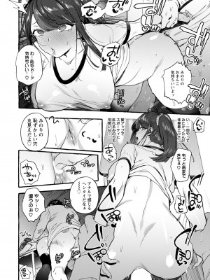 ANGEL 倶楽部 2022年9月号 [DL版]_150