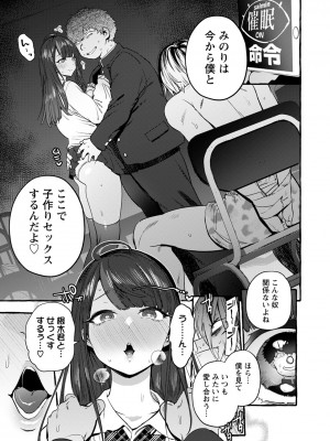 ANGEL 倶楽部 2022年9月号 [DL版]_155