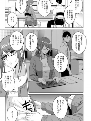 ANGEL 倶楽部 2022年9月号 [DL版]_251