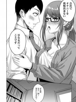 ANGEL 倶楽部 2022年9月号 [DL版]_252