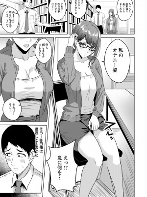 ANGEL 倶楽部 2022年9月号 [DL版]_249