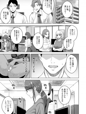 ANGEL 倶楽部 2022年9月号 [DL版]_247