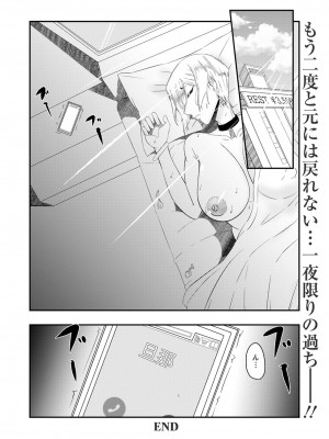 ANGEL 倶楽部 2022年9月号 [DL版]_324