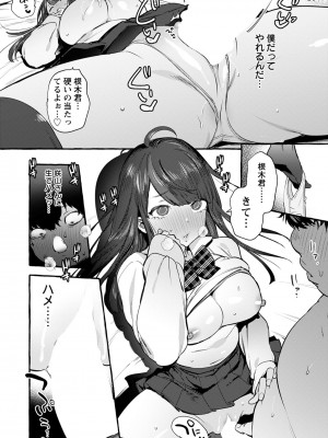 ANGEL 倶楽部 2022年9月号 [DL版]_146