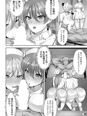 ANGEL 倶楽部 2022年9月号 [DL版]_096