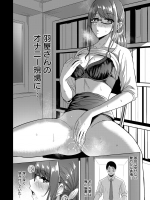 ANGEL 倶楽部 2022年9月号 [DL版]_250