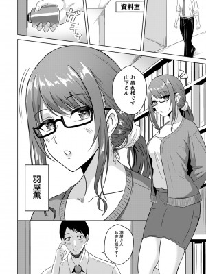 ANGEL 倶楽部 2022年9月号 [DL版]_248