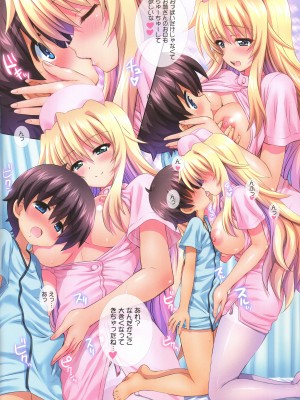 [鴨川屋 (鴨川たぬき)] 病院に行ったらえっちなナースのお姉さんに検査されちゃった話_08