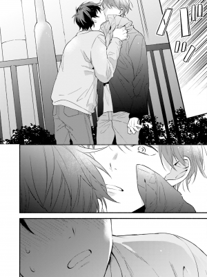 [黒田くろた] 即席アドリブラバー [中国翻訳] [DL版]_120