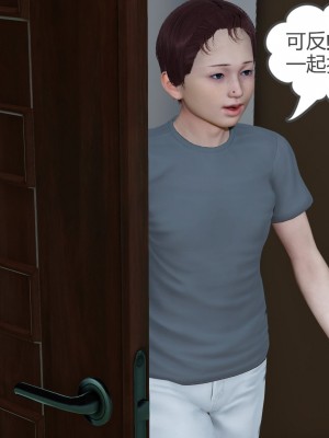 [風箏] 女友故事 3-4_0080