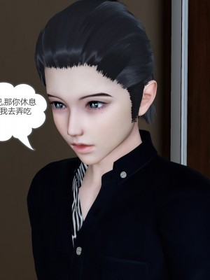 [風箏] 女友故事 3-4_0109