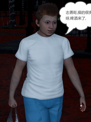 [風箏] 女友故事 3-4_0210