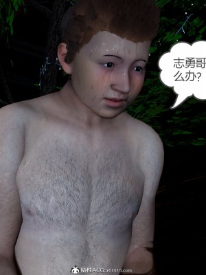 [風箏] 女友故事 3-4_0323