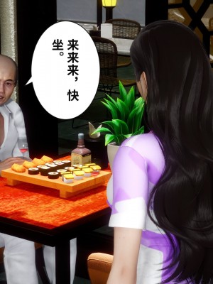 [唐] 紅杏墻外 番外 上_163