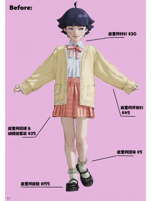 [Diathorn] Pop! Zine Himawari (Boruto) [奥古斯都编修会] [無修正]_13