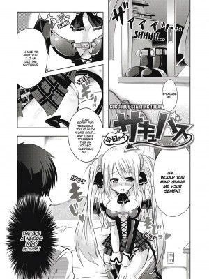 [谷口さん] おんなのこ遊戯 ～TSFカタログ～｜[Taniguchi-san] Girl Play [English] [無修正]_160