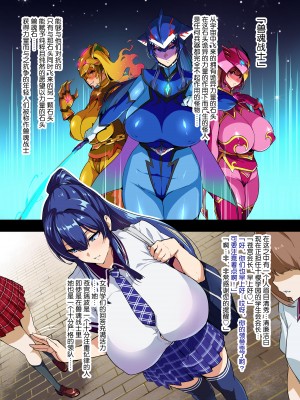 [真珠貝 (武田弘光)] C100会場本 ブルーの(堕落した)日常 [流砂xChineseHerbalTea汉化]&nbsp;&nbsp;[DL版]_04