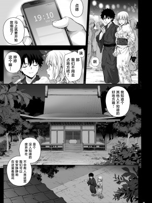[チャバシラチェーンソー (茶々らん)] ジャンヌと夏祭りの夜に (Fate／Grand Order) [黎欧出资汉化] [DL版]_06