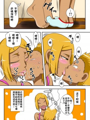 [フリーハンド魂]  茂男系列 1-10_0220