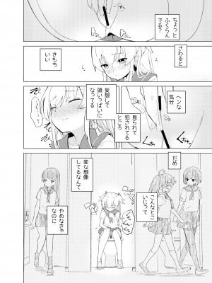 [caburibbon (caburi)] S.S.S.DI [DL版]_10