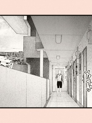 [カタカナで、ベロキス] 隣の人妻さん2_033