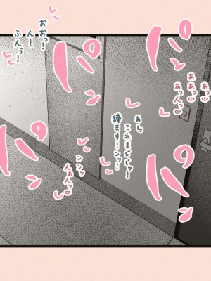 [カタカナで、ベロキス] 隣の人妻さん2_043