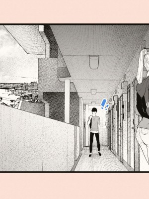 [カタカナで、ベロキス] 隣の人妻さん2_013