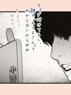 [カタカナで、ベロキス] 隣の人妻さん2_080