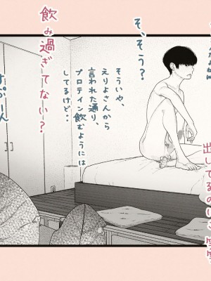 [カタカナで、ベロキス] 隣の人妻さん2_062