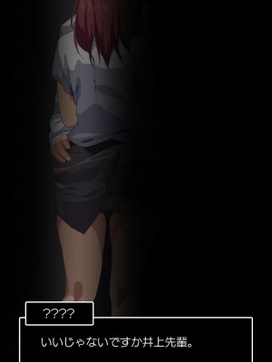 [東京プロミネンストマト] 好きだった先輩が新入社員に寝取られる話。_45