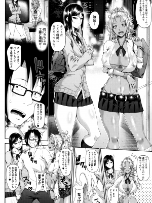 [新井大器] ただただSEXが好き_030