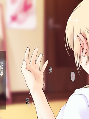 [零食汉化组][白の起源 (たまきふゆ)] 蝕餌 伍_34_033_009_001