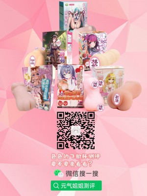 [零食汉化组][白の起源 (たまきふゆ)] 蝕餌 伍_48_e4