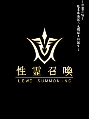 [O.N Art Works (Oni-noboru)] Fate Lewd Summoning&nbsp;&nbsp;1-5+EXTRA (Fate Grand Order)_002