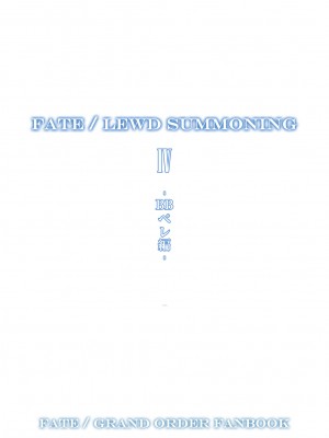 [O.N Art Works (Oni-noboru)] Fate Lewd Summoning&nbsp;&nbsp;1-5+EXTRA (Fate Grand Order)_069