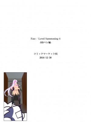 [O.N Art Works (Oni-noboru)] Fate Lewd Summoning&nbsp;&nbsp;1-5+EXTRA (Fate Grand Order)_085