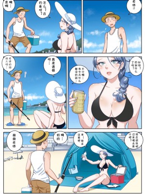 [うにまん] SUMMER VACATION [cqxl自己汉化]_03