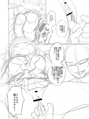 [香月とだ衛門] おとなのえほん 【DLsite限定版】 [DL版]_245