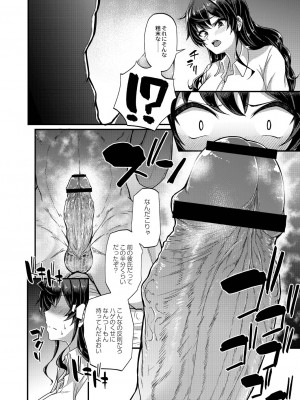 [香月とだ衛門] おとなのえほん 【DLsite限定版】 [DL版]_129