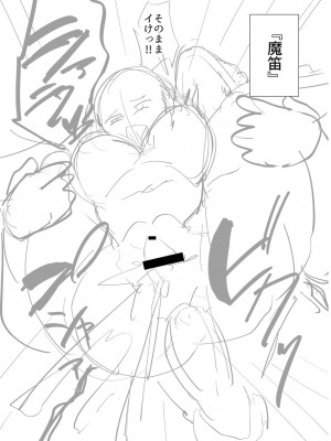 [香月とだ衛門] おとなのえほん 【DLsite限定版】 [DL版]_252