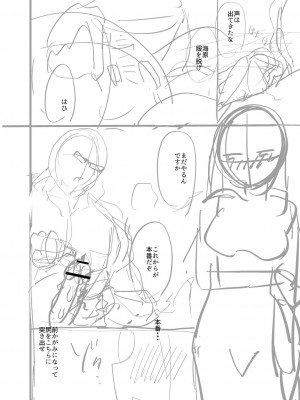 [香月とだ衛門] おとなのえほん 【DLsite限定版】 [DL版]_247