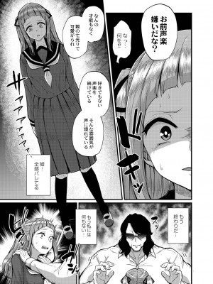 [香月とだ衛門] おとなのえほん 【DLsite限定版】 [DL版]_178