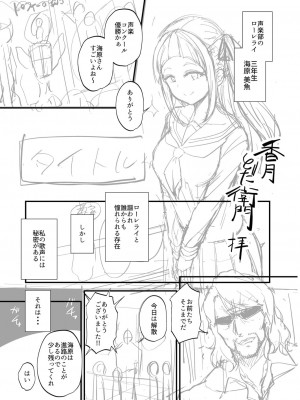 [香月とだ衛門] おとなのえほん 【DLsite限定版】 [DL版]_234