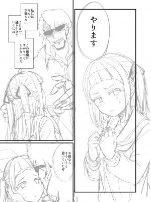 [香月とだ衛門] おとなのえほん 【DLsite限定版】 [DL版]_240